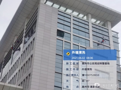 巡特警基地外墙清洗
