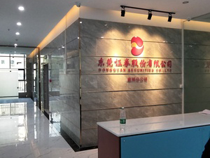 东莞证券开荒保洁 