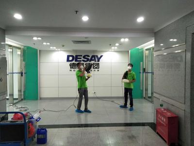 德赛集团空气治理