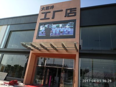 工厂开荒保洁