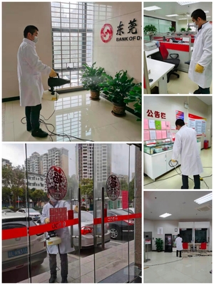 消毒杀菌